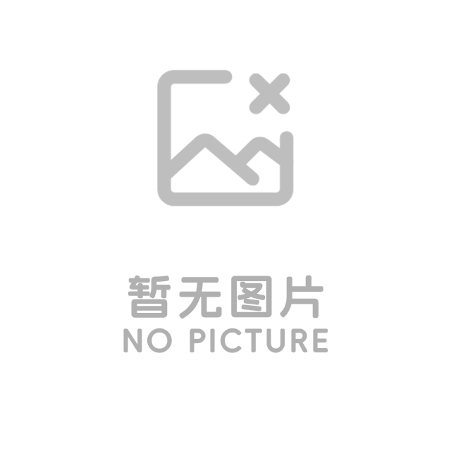 Pakilala sa Chengli Special Purpose Vehicle Co., Ltd.